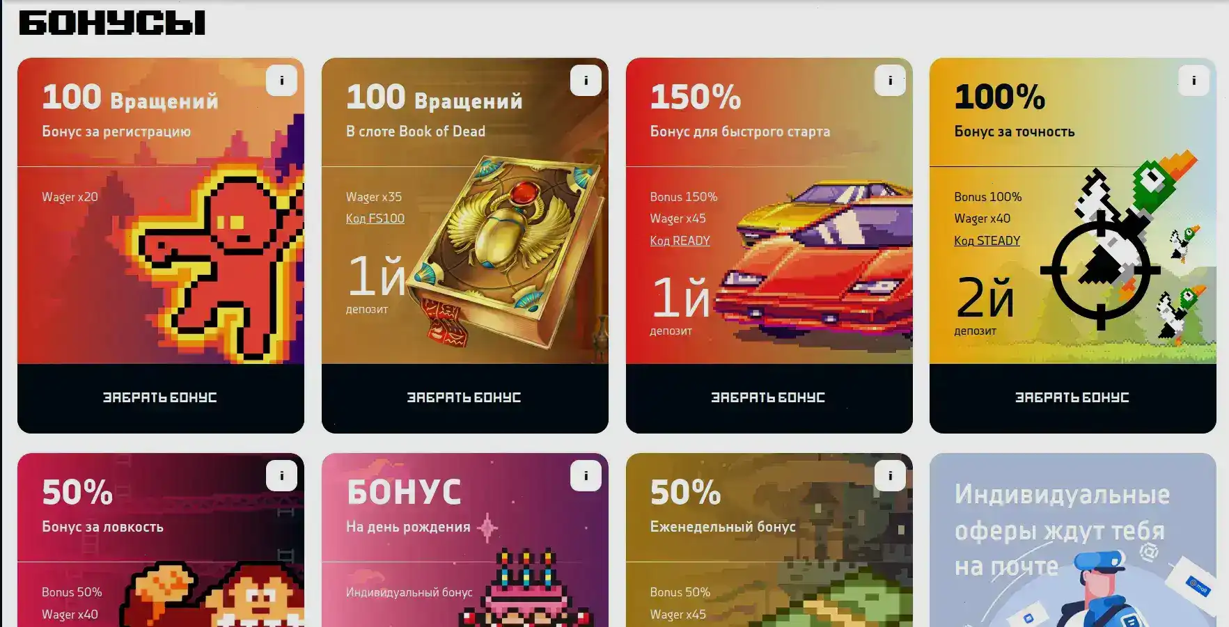 слоты и live-игры Фреш казино на официальном сайте